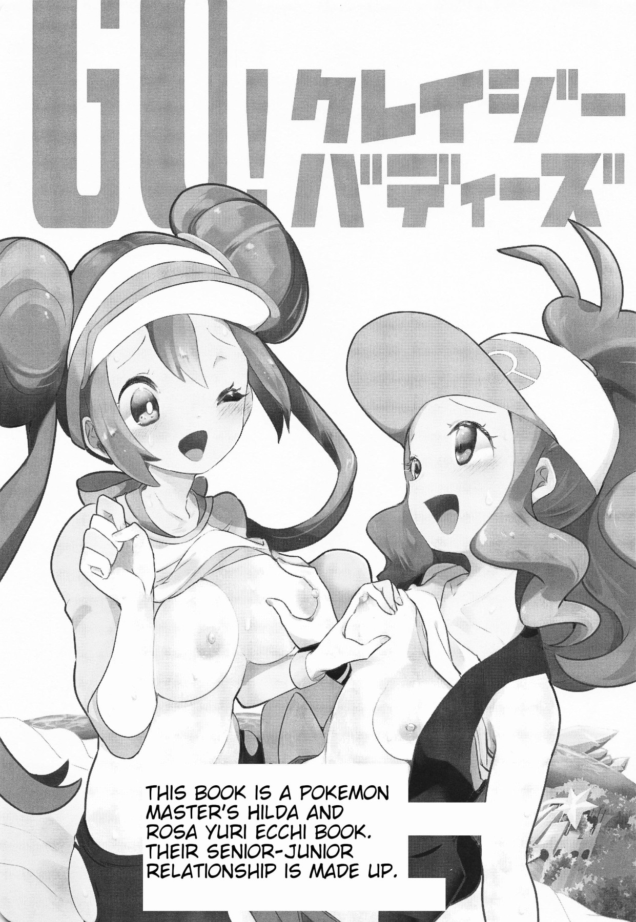 Hentai Manga Comic-Go Crazy Buddies-Read-2